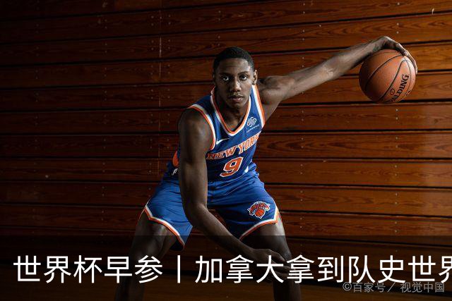 世界杯早参丨加拿大拿到队史世界杯首个积分 开幕式表演翻车大力神杯瘪了 加纳一球员涉嫌强奸被拒绝入境无缘首战