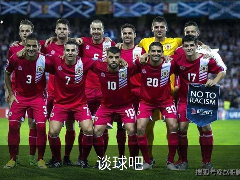 谈球吧·体育(中国) app下载